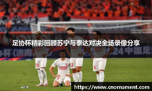 yy易游